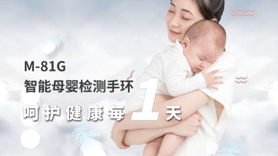 路卡 ：2024 智能穿戴的逐梦之旅