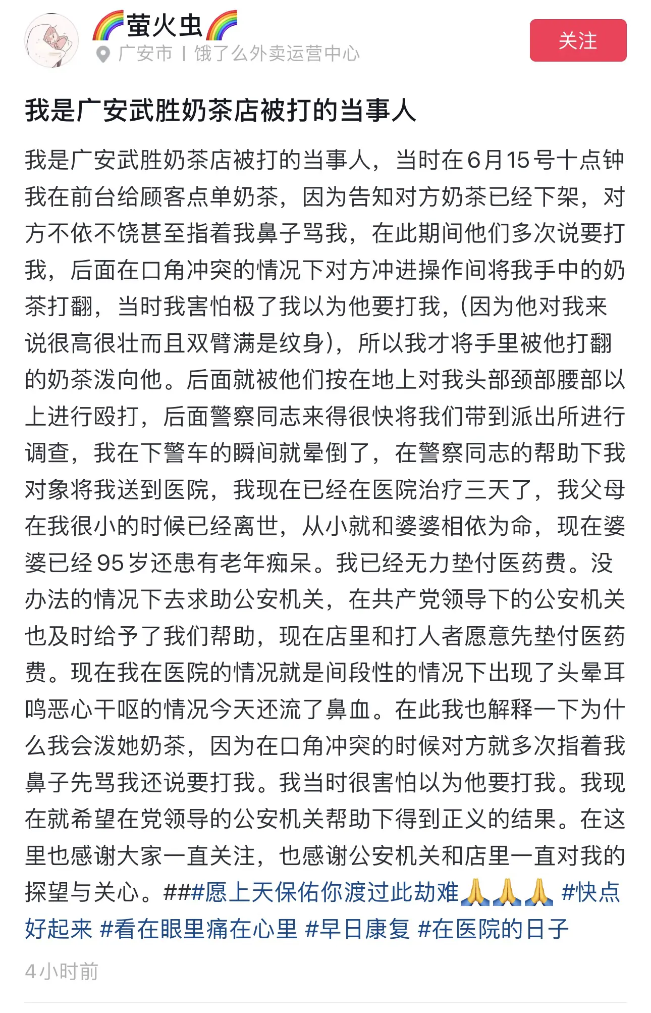 谁对谁错？