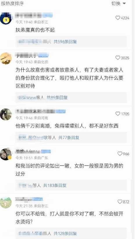 或许离婚才是目的，不管有没有，只要有了家暴，这样就可以名正言顺的抢走全部财产来扶