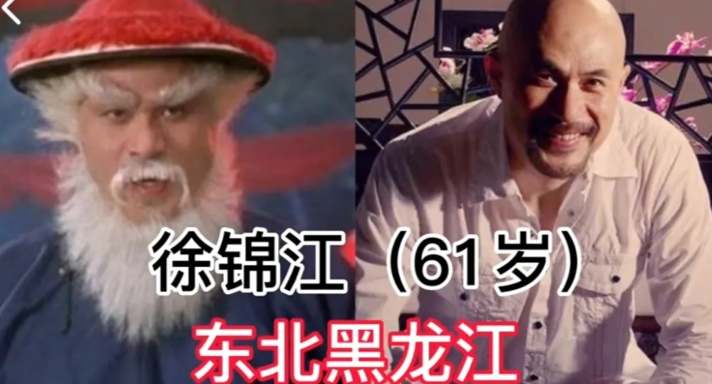 被误认是香港人的明星，徐锦江来自东北，千面如来土生土长北京人
第1位:徐锦江
第