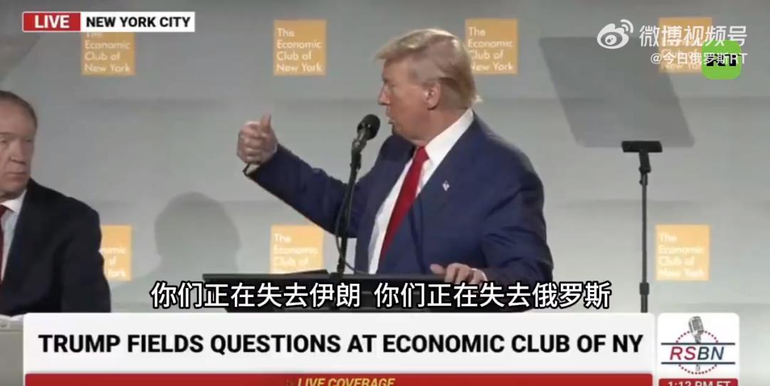 特朗普称胜选后将取消对俄罗斯的制裁