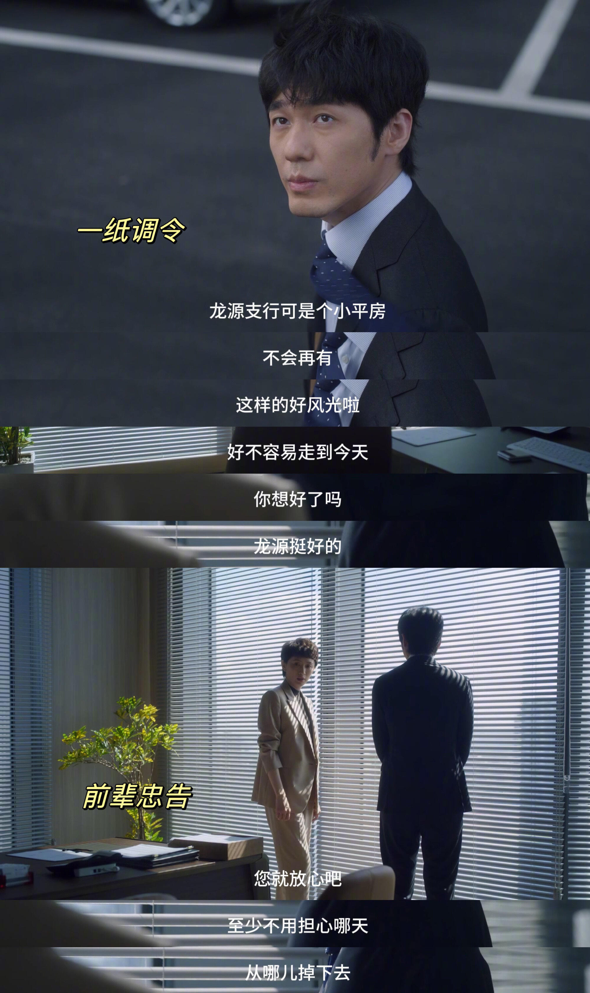 都去看前途无量好看！