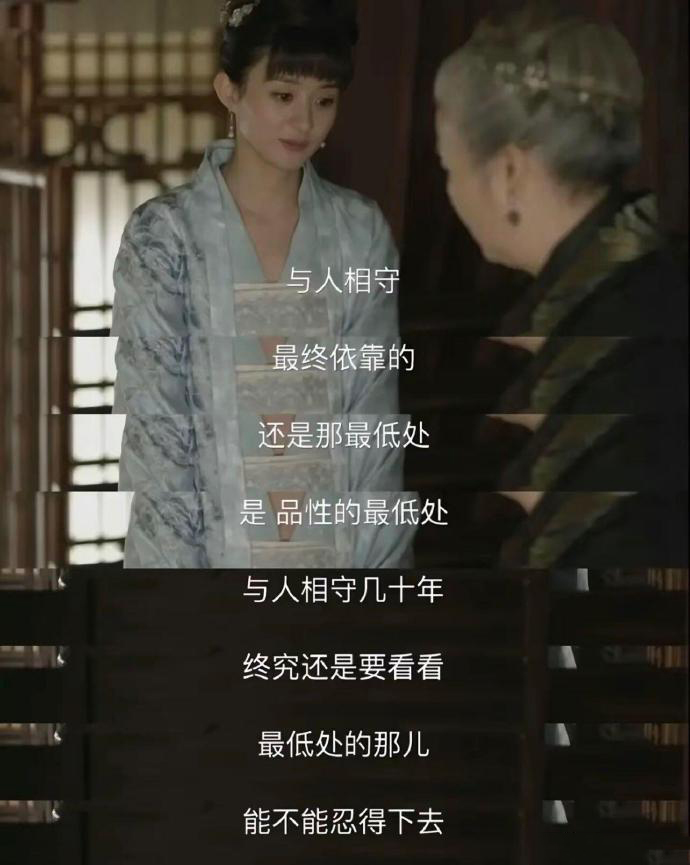 知否告诉我们，无论哪个年代，不要全靠男人