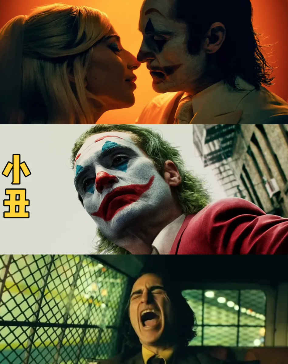 摘下面具，终被抛弃，《小丑2》原来这么深刻