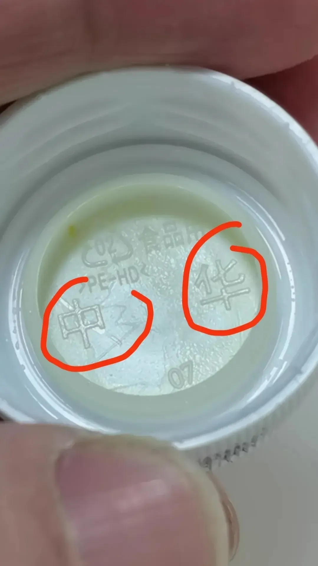 又被感动到了！娃哈哈的瓶盖里面印写着，“中华”二字，“中华”代表国家！质量要保证