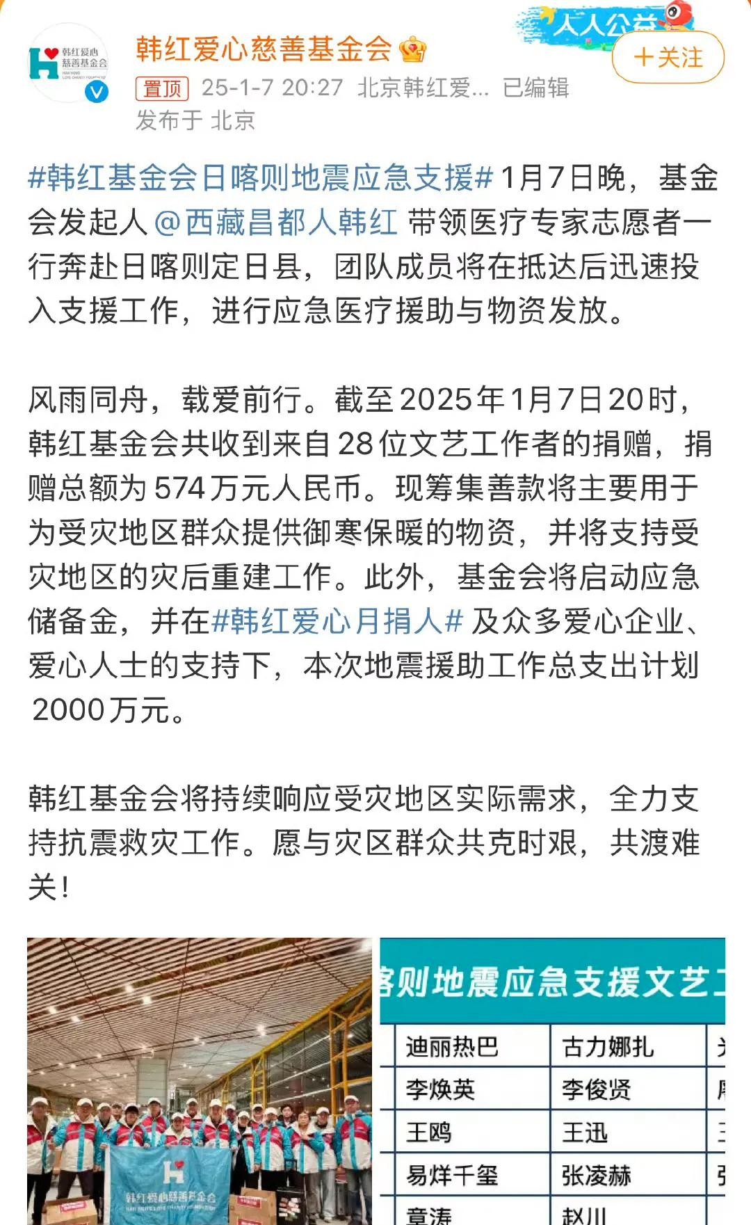 西藏地震，牵动着全国人民的心，这可不是说着玩的！房屋倒塌，人们流离失所，这画面想