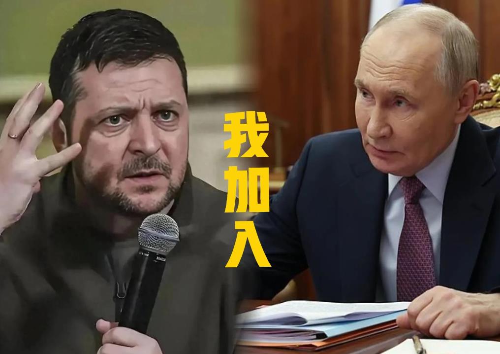 草民有一计可破欧美夺矿之难！
如今的乌克兰与俄罗斯已经逐渐走向和解，结局倾向于乌