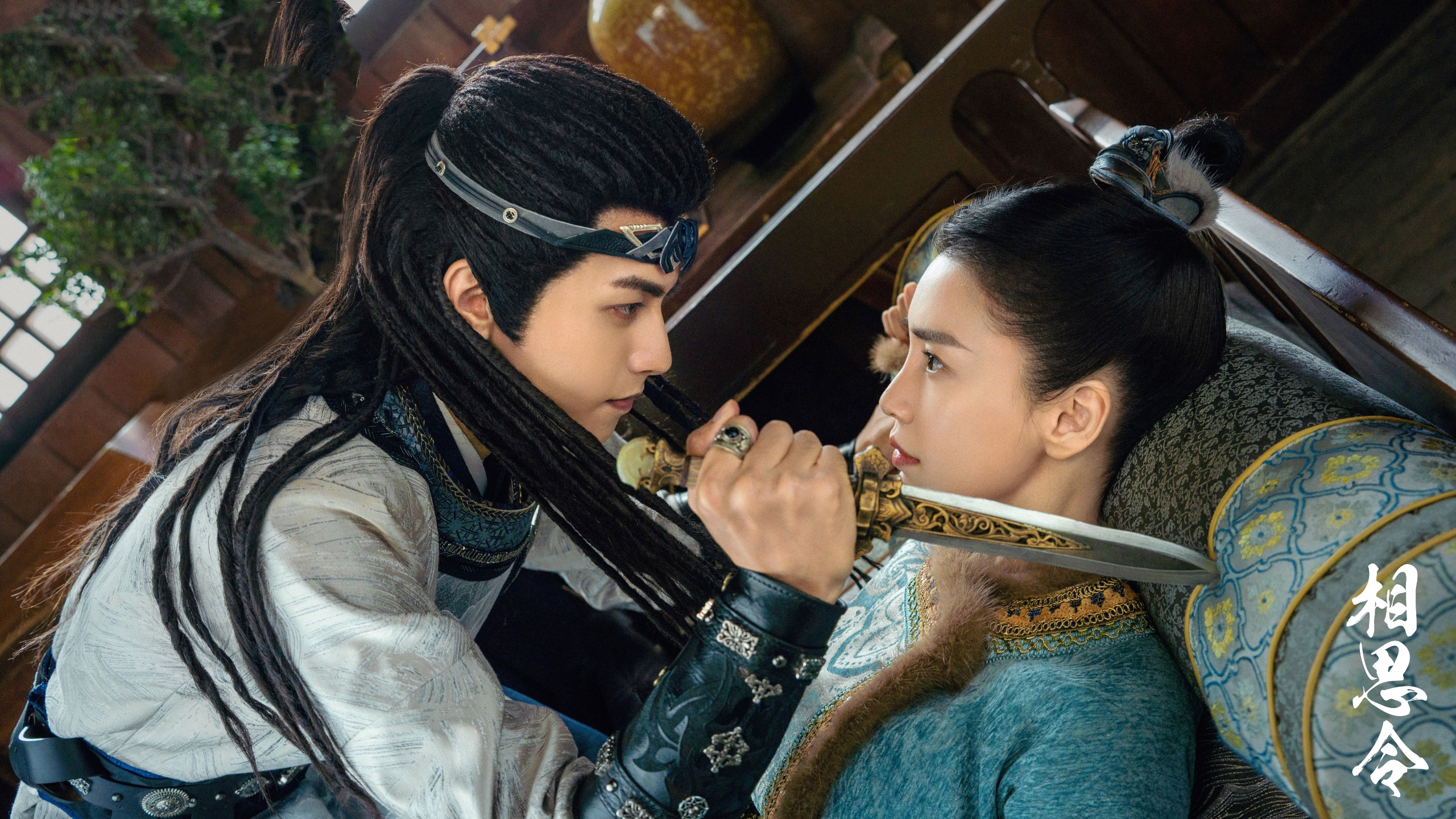 网剧《相思令》空降播出，杨颖、宋威龙领衔主演
