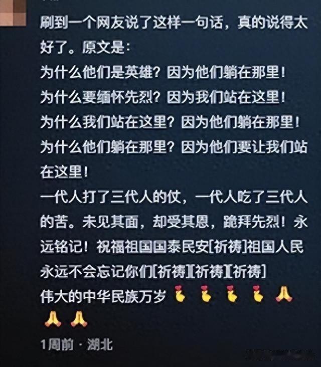 一身油腻,满脸白肉,却要演“顶级”志愿军,网友:真不害臊吗?(志愿军真实照片)-第1张图片-九妖电影 一身油腻,满脸白肉,却要演“顶级”志愿军,网友:真不害臊吗?(志愿军真实照片)-第1张图片-九妖电影