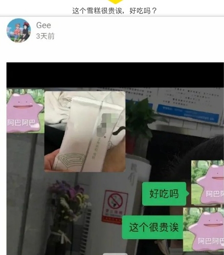 一看就很好吃