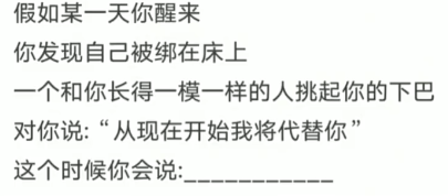 从现在开始我将代替你