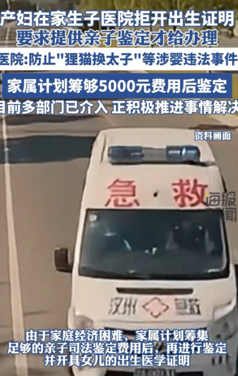 广东，产妇肚子疼，想收拾东西去医院，不料孩子在家就要出来了，产妇猝不及防，孩子已