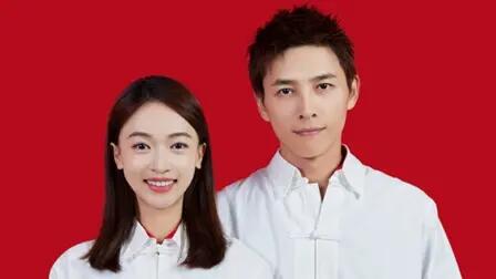 吴谨言洪尧：七年情定，终成眷属