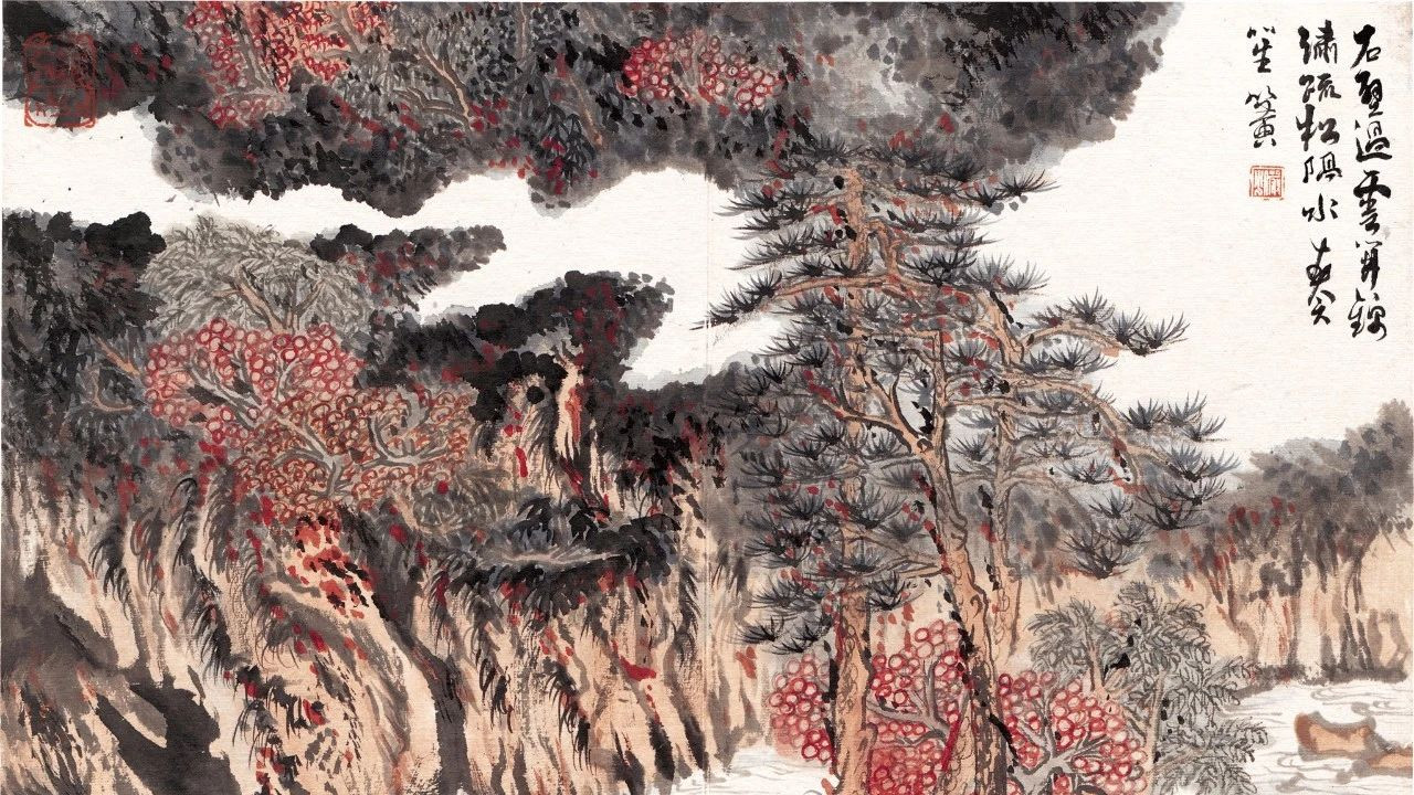 陆俨少：笔墨间的山水传奇，独步画坛的云水大师