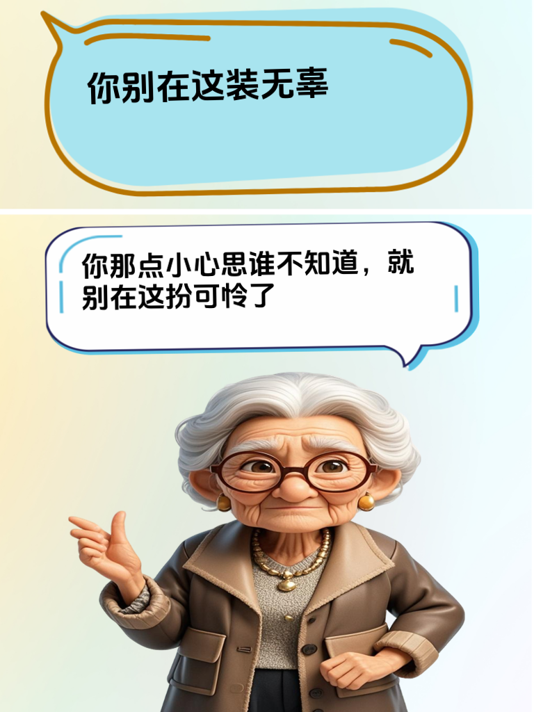 面对客户刁难，幽默沟通巧化解！