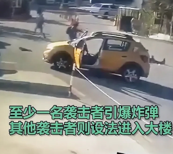 袭击者是坐在一辆出租车前往该公司总部所在地的。

恐袭分子和安保人员发生激烈交战