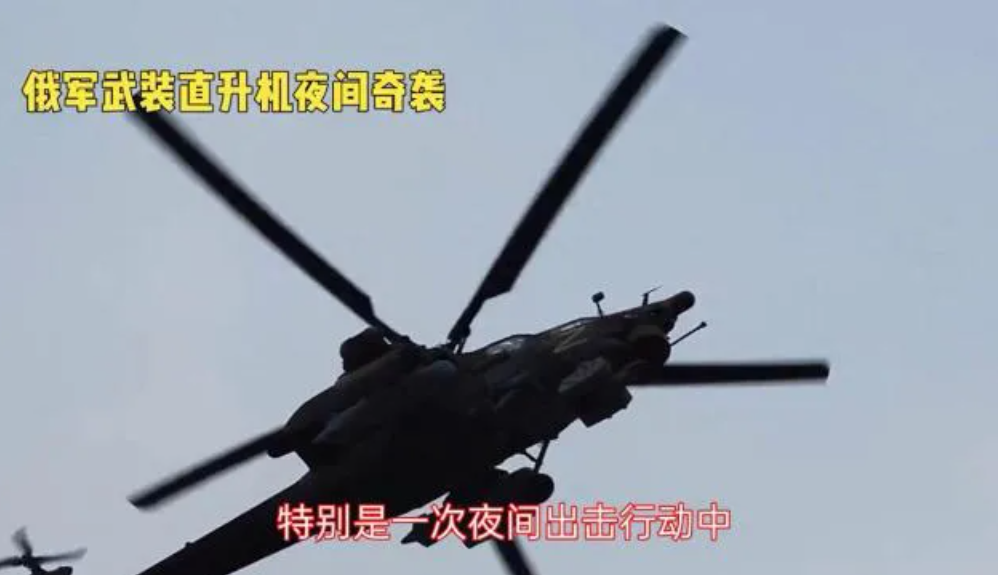 俄日夜狂轰乌军，乌多条防线陷重围！