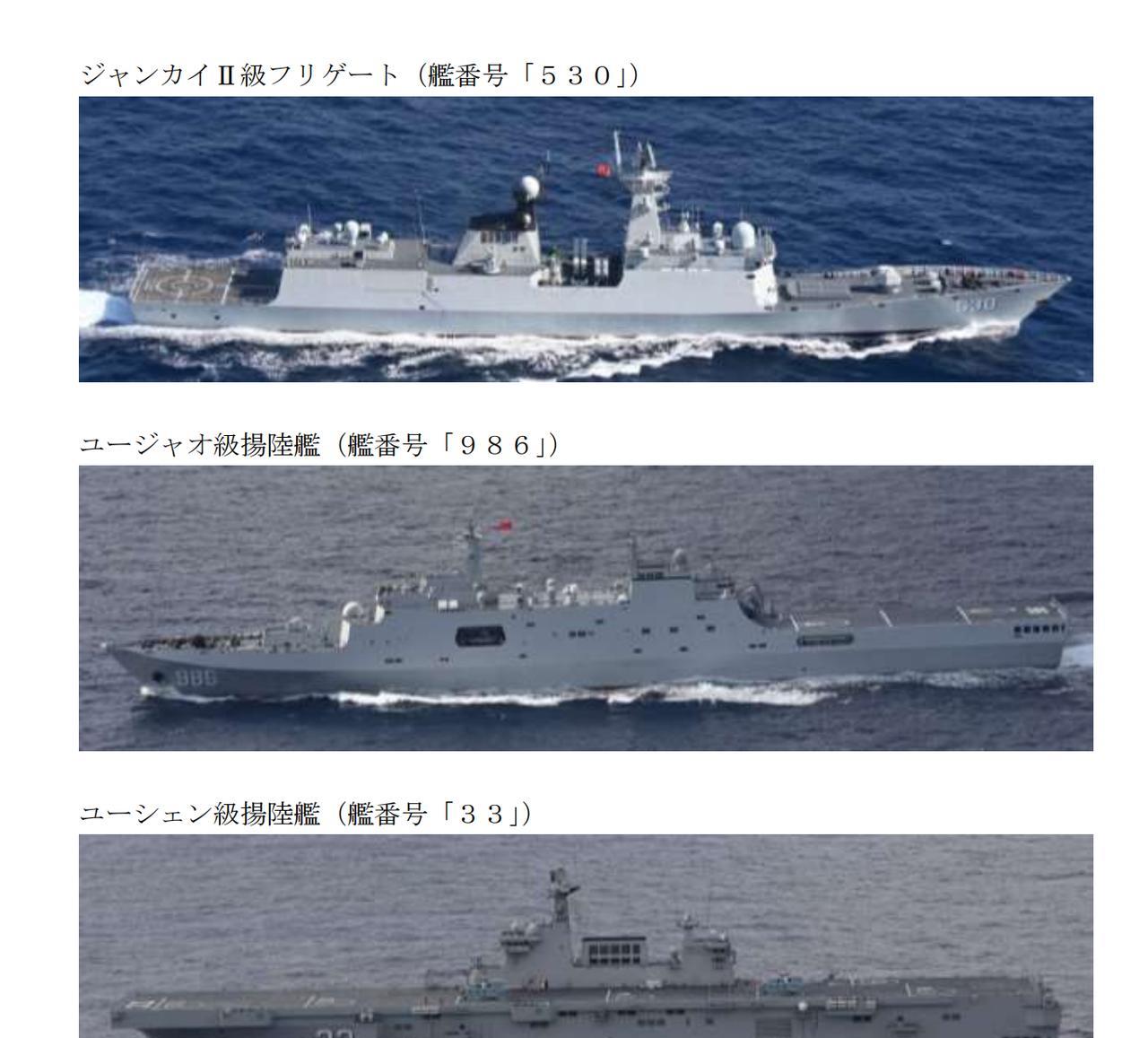我海军大舰队出现在西太海域~~075攻击舰现身
据日本统合幕僚监部2月12日发布
