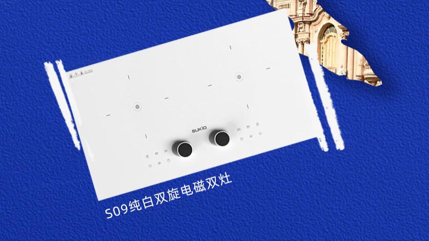 冲呀~ 冲出去！