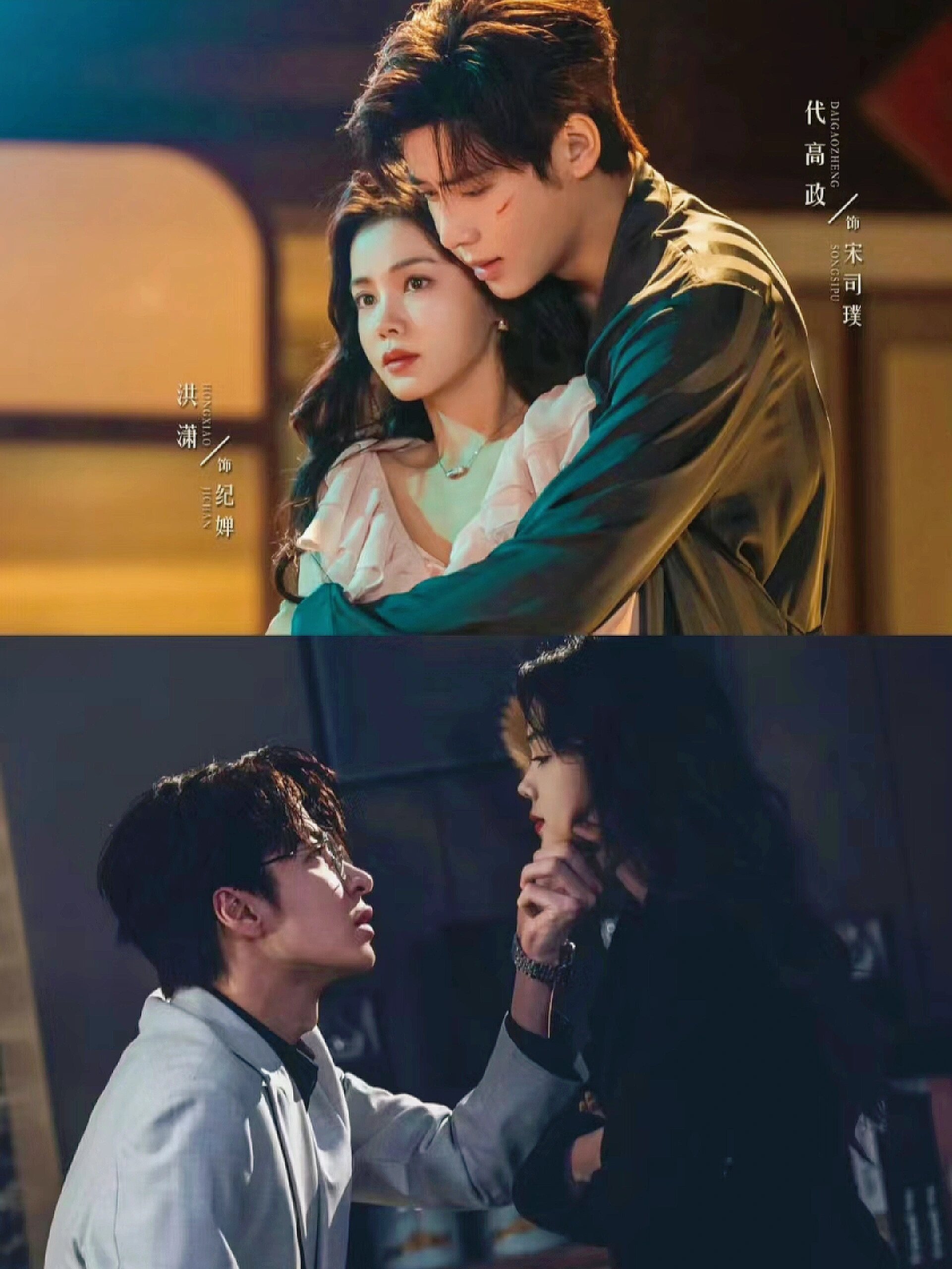 危险嫌疑人复仇女神