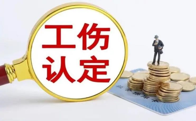 男老师被学生打致抑郁自杀，工伤认定历经 7 年波折终尘埃落定