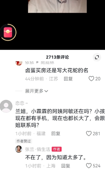 唉，张兰真可怜
台湾地震，她却见不到孙子，更不知道孙子孙女情况如何，完全断联中！