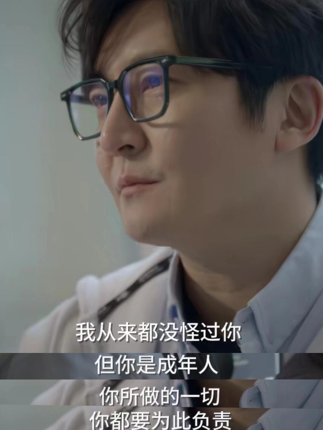 小夫妻：郭京飞你怎么偷偷变洋气了