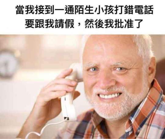 真的太损了