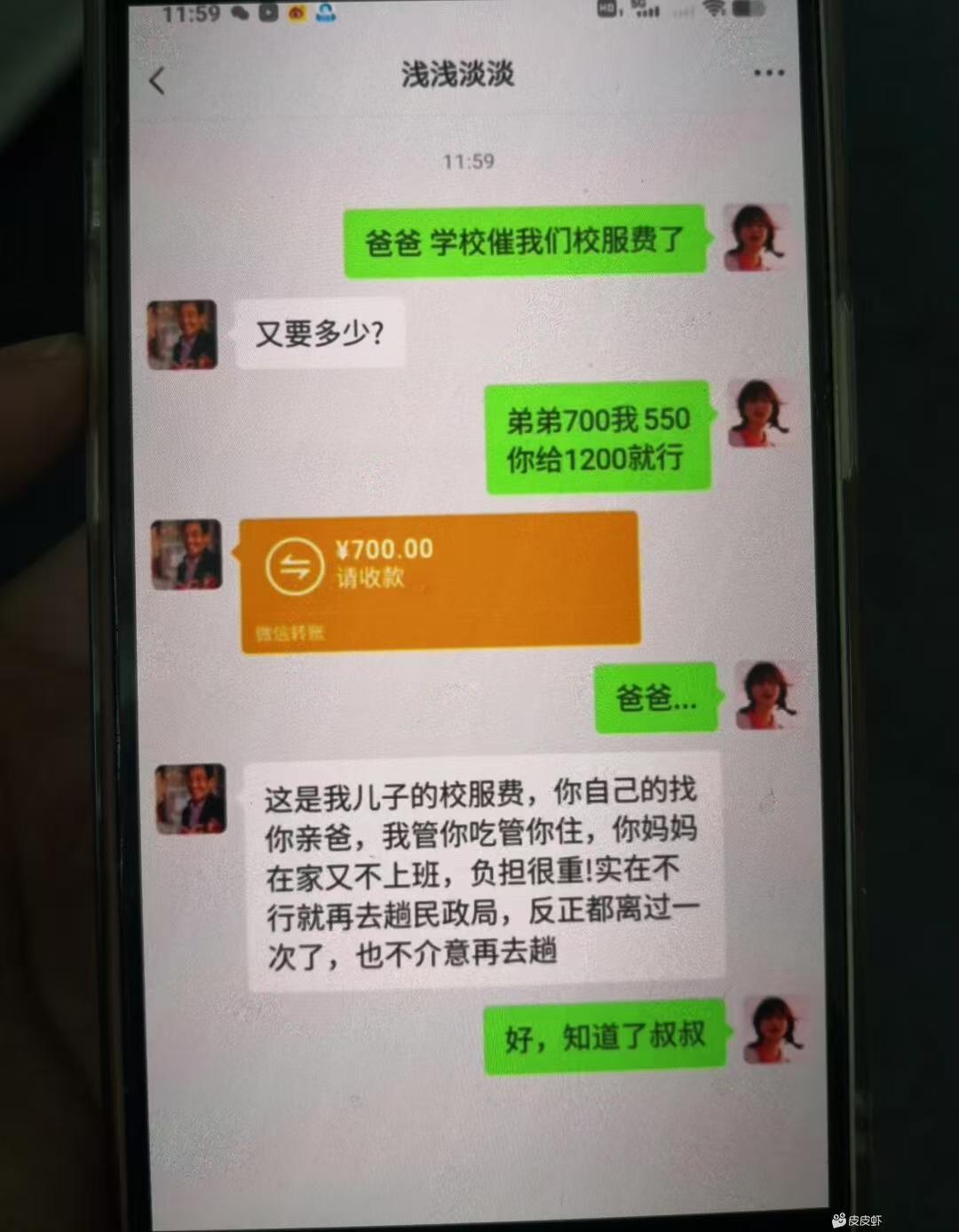 这就是重组家庭的不容易啊。。。