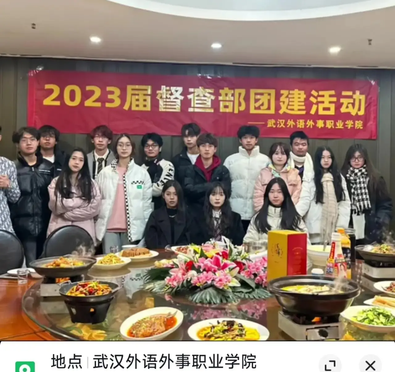 低端的学府，顶级的官僚！！
