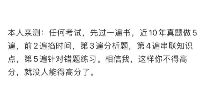 看完后学习的想法达到了顶峰