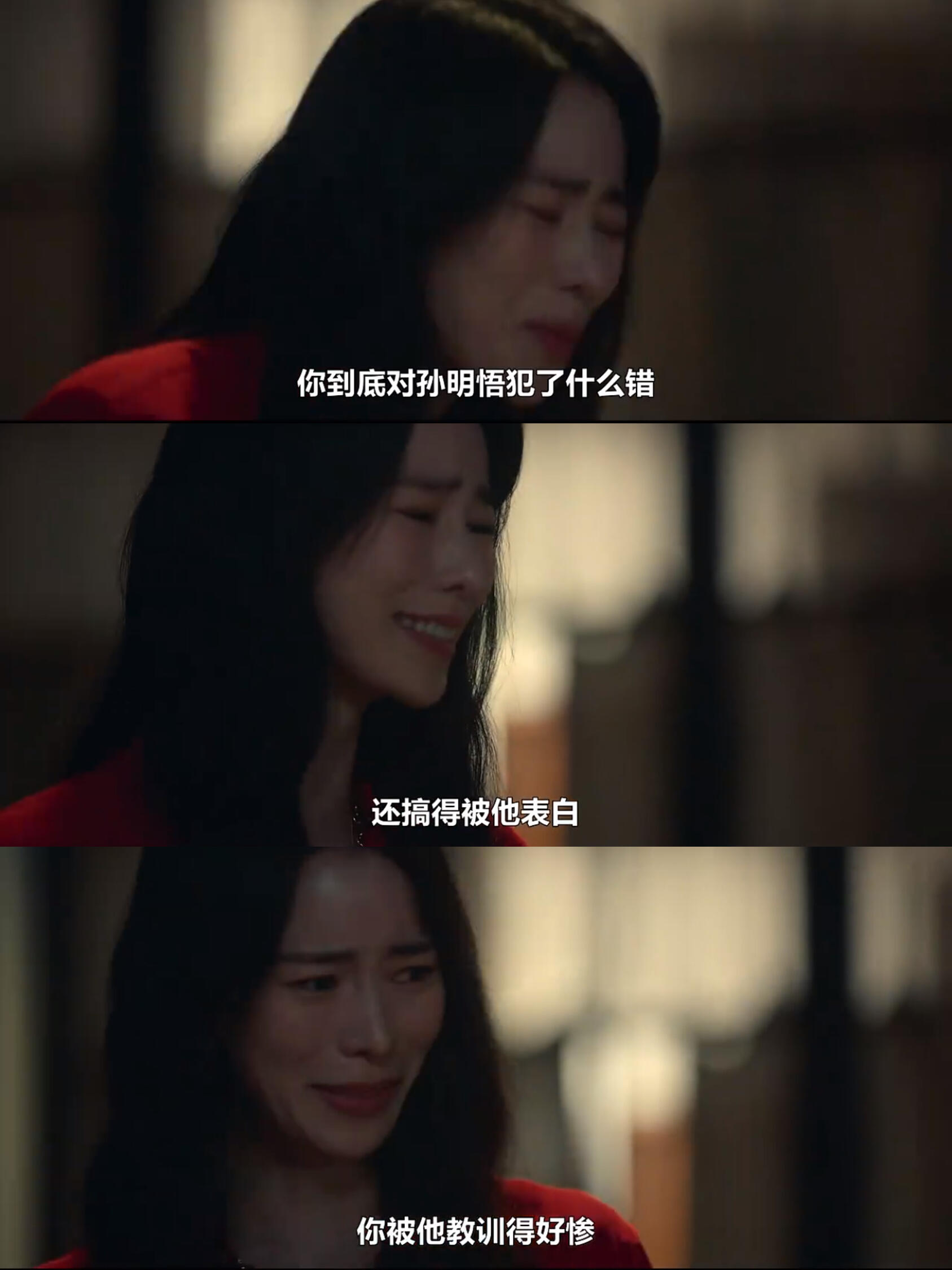 妍珍堪比川剧变脸，瞧这咬牙切齿的样子
