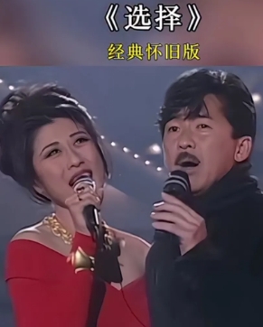 叶倩文和费翔有过五年的恋情，最后，叶倩文嫁给了林子祥。

费翔的母亲极力反对费翔