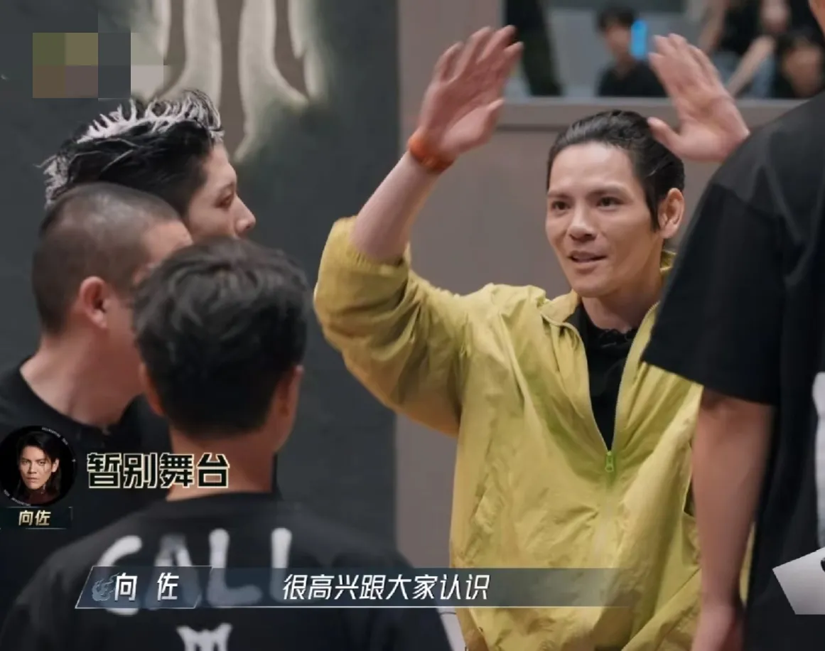 向佐太尴尬了！
8月17日，向佐昨天才发文官宣退出《披荆斩棘的哥哥》，今天节目播