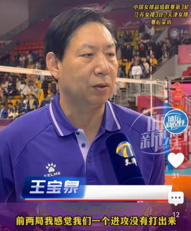 王宝泉赛后指出两点问题，提出两个重点工作
第一个问题是进攻没打出来，场上比较乱，