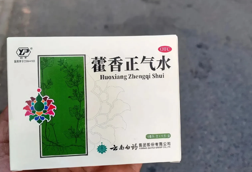 药店拒卖便宜药，不怕投诉
在辽宁鞍山发生了一件事，李先生去药店想买便宜的藿香正气