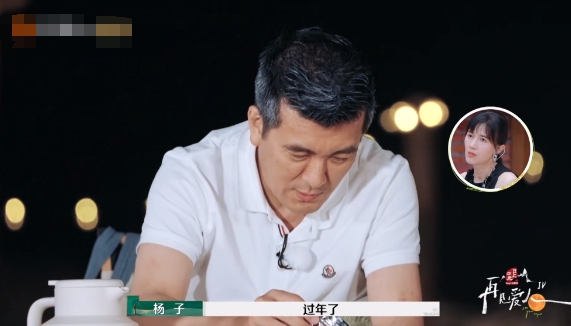 在黄圣依特别认真的说自己来《再见爱人4》的原因时，她提到希望杨子多陪孩子，多承担