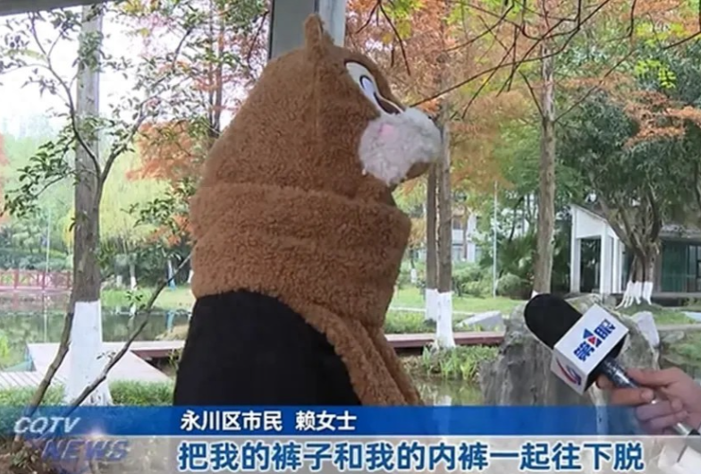 重庆，女子因为背部不适去做了个按摩，男技师在为女子服务时，脱掉了女子的内裤，并触