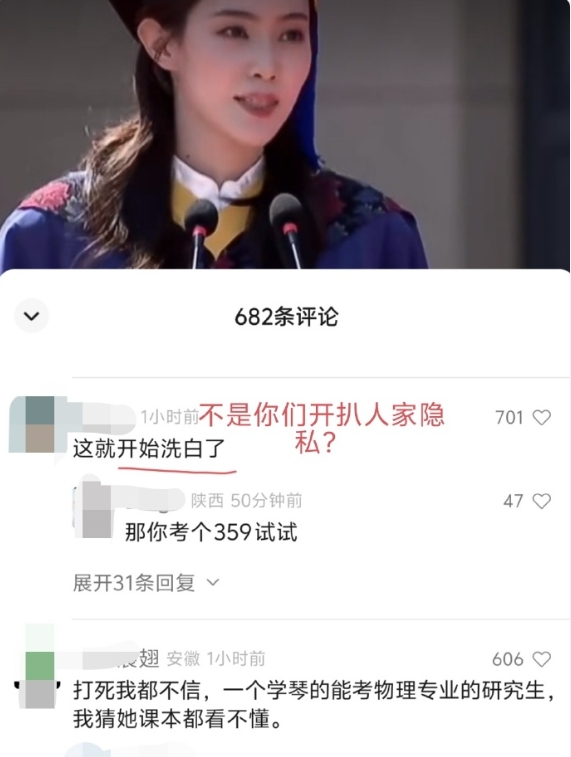 她不叫艺术生，她走的是艺术特长加分，以我本科学校华科来说，

通过选拔进入高水平