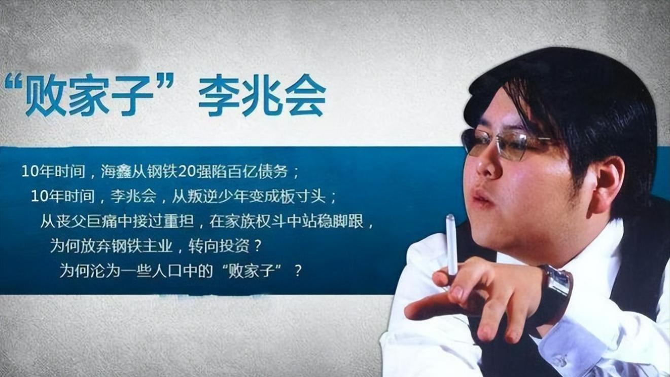 中国第一败家子，为女明星与文强大打出手，在天上人间石破天惊