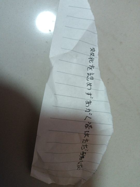 什么意思呢