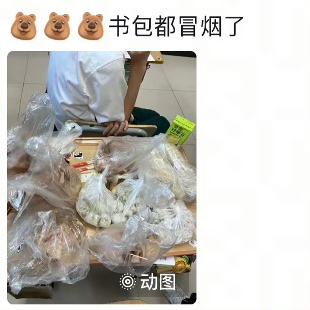 当住宿生请假被同学知道