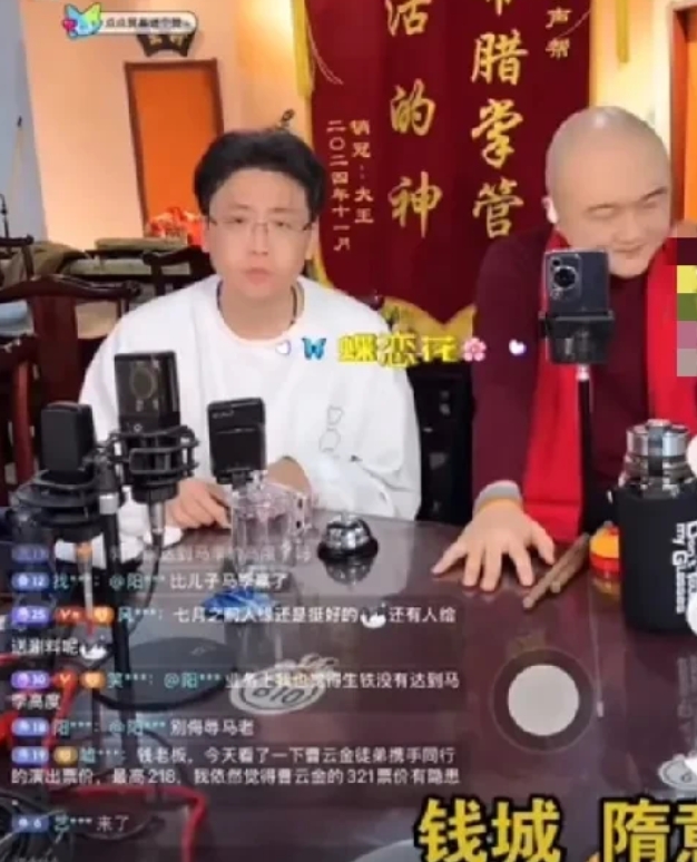钱程随意又开始评价郭德纲和马季了，两个人对比，郭德纲没法跟马季比。马先生没缺点，