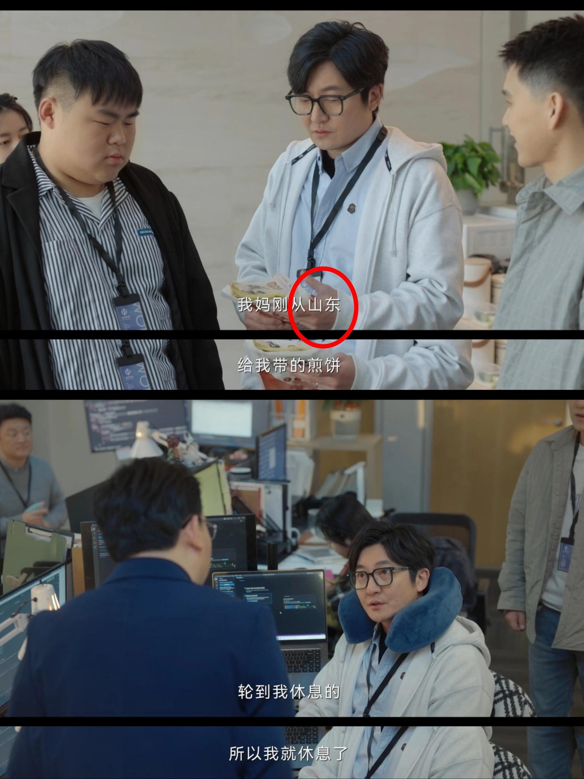 这人设，按说不应该啊！