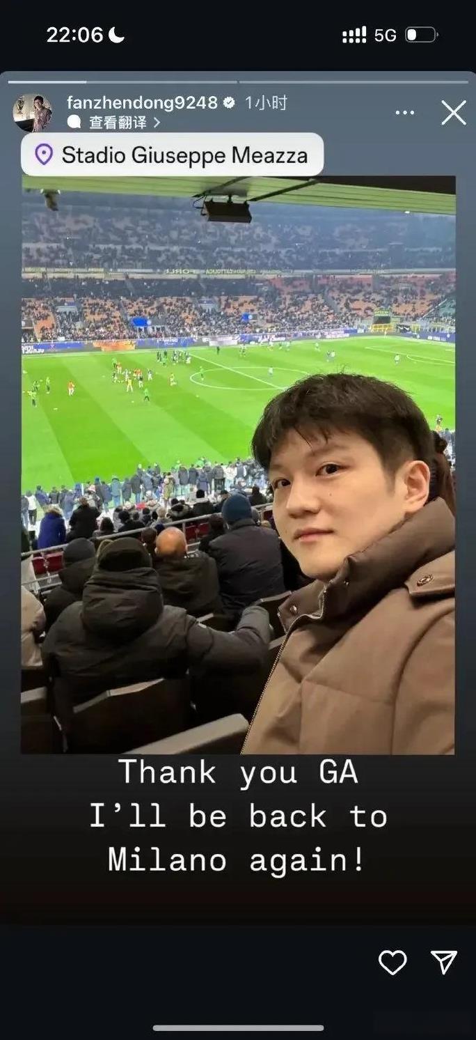 解锁新球场！樊振东梅阿查球场观战国米
米兰时装周后，樊振东更新社媒，他来到了梅阿