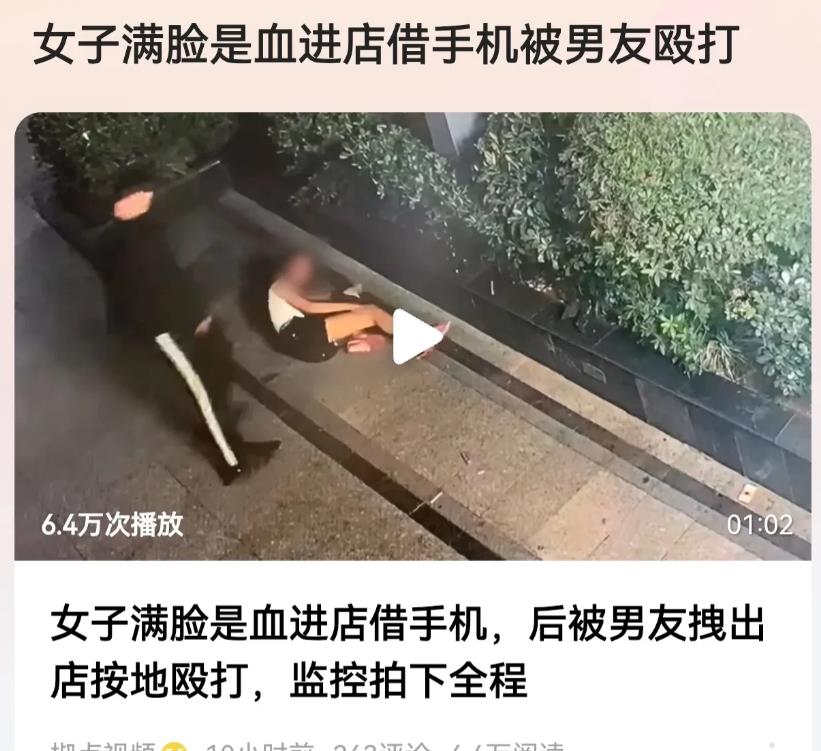 云南昆明，一女子深夜跑进超市，问老板借手机打电话，一男子紧跟女子进入店内，把女子