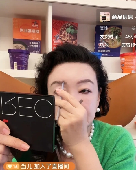 兰姐在美美的化妆
等待汪家小皇上
边直播
边化妆
分分秒秒都怕错过见孙儿
