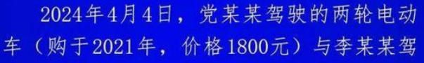 “依法办案”这四个字儿中间的动量多大，这些年的案例大家都见得多了，你揣着明白装糊