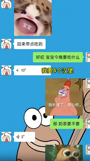 不要，我减肥