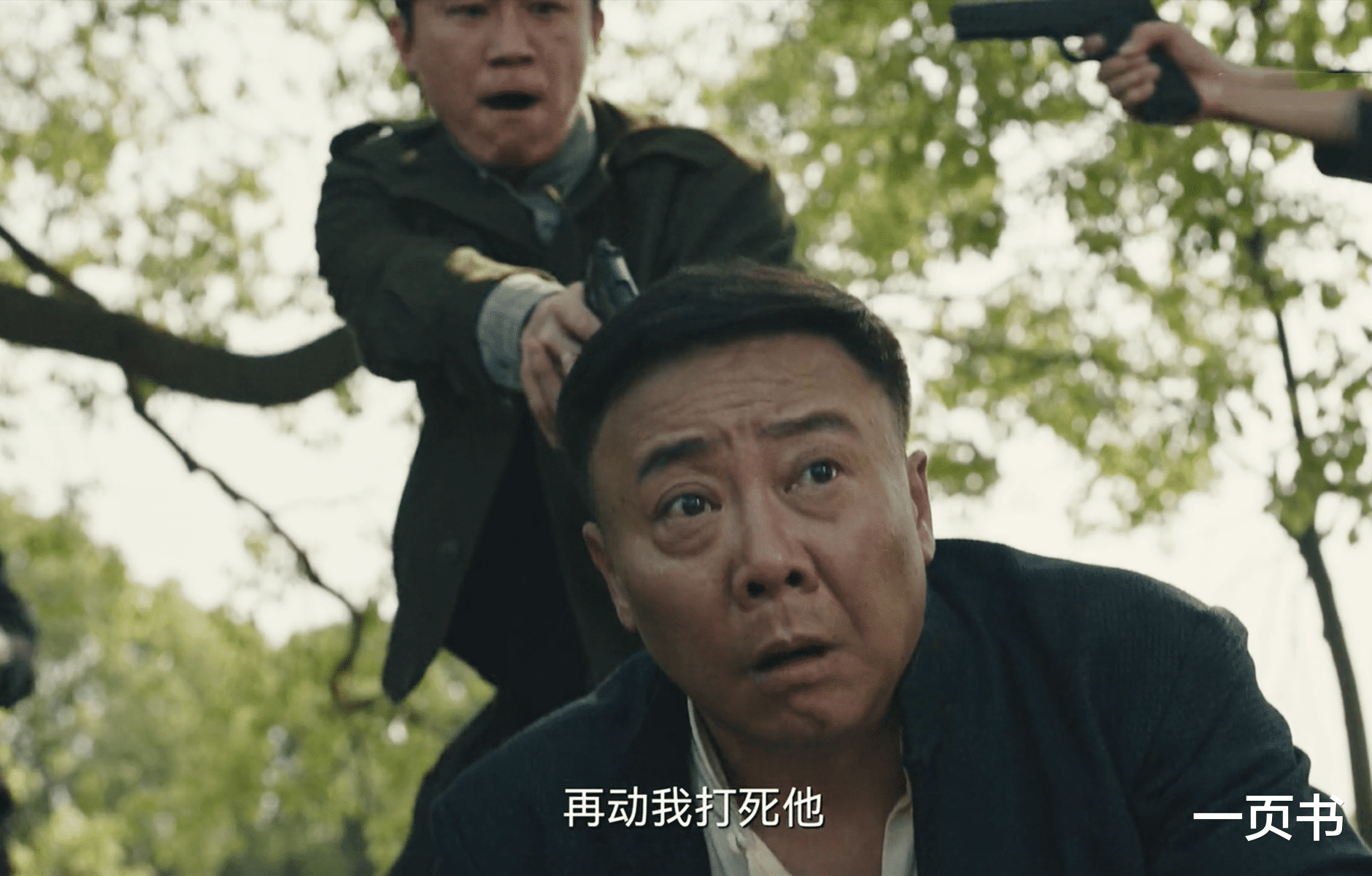 《暗夜与黎明》徐巍到死都不知，郑兰亭一直知道，他和林少白关系（暗夜与黎明作者简介）-第3张图片-九妖电影